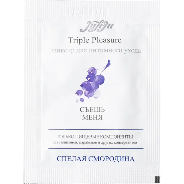 Эликсир для интимного ухода Triple Pleasure Спелая Смородина - 3 мл