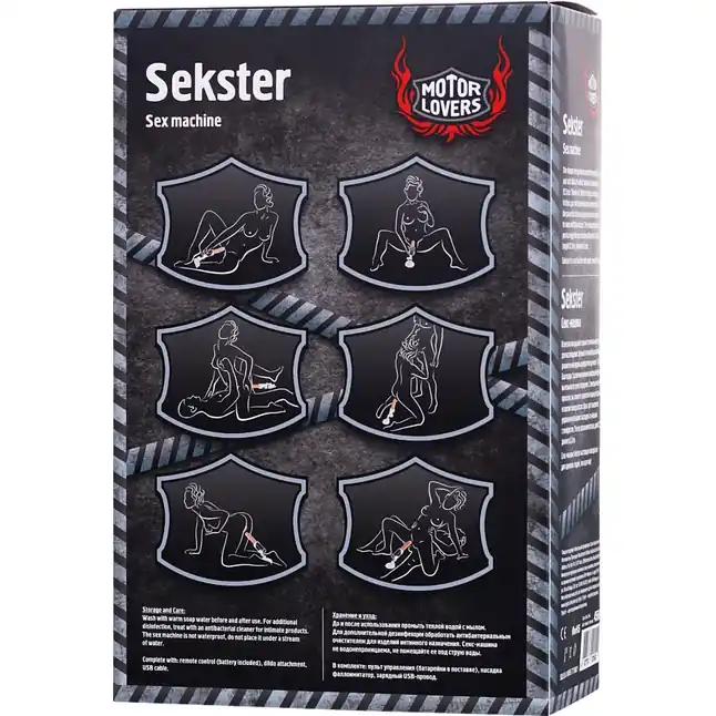 Черная секс-машина Sekster - MotorLovers. Фотография 13.