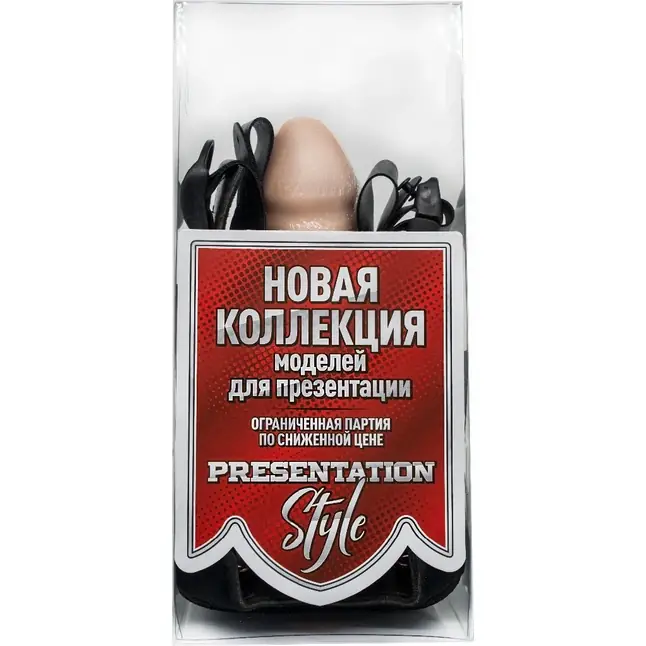 Пустотелый поясной фаллопротез MINI - 17,5 см - HARNESS CLASSIC. Фотография 6.