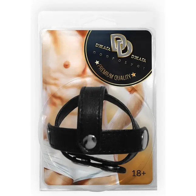 Черное лассо с двумя петлями для подхвата мошонки - BDSM