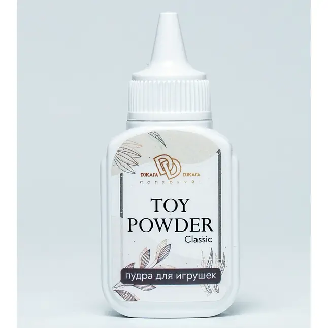 Пудра для игрушек TOY POWDER Classic - 15 гр
