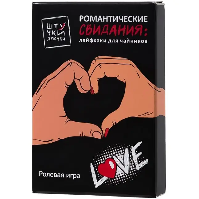 Подарочный бокс «Люблю тебя больше, чем первую чашку кофе утром». Фотография 7.
