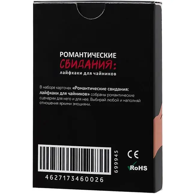 Подарочный бокс «Люблю тебя больше, чем первую чашку кофе утром». Фотография 8.