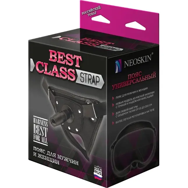 Черный пояс для насадок BEST CLASS STRAP. Фотография 7.