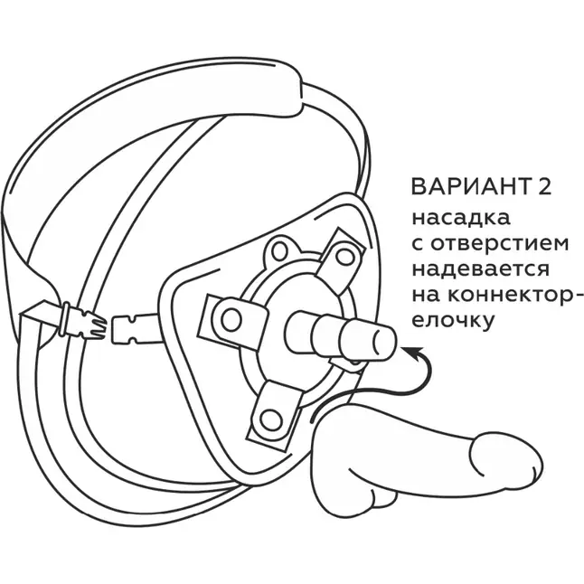 Универсальный пояс для насадок BEST UNI STRAP. Фотография 9.