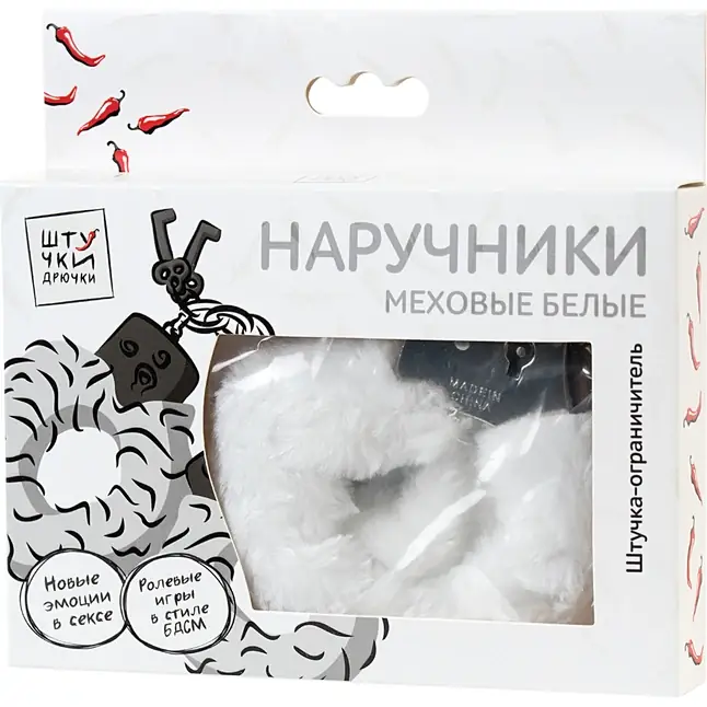 Белые меховые наручники с металлическим крепежом. Фотография 3.