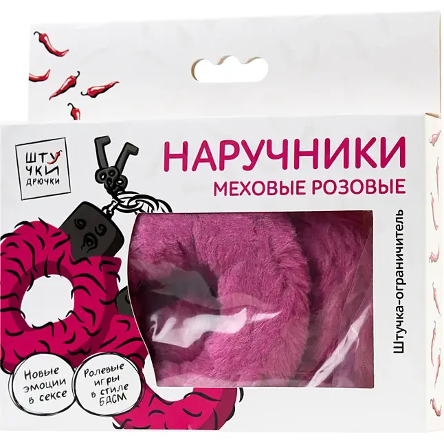 Красные меховые наручники с металлическим крепежом. Фотография 3.