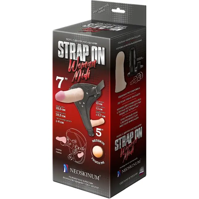 Пояс-трусики Woman Midi с 2 насадками - 19 и 13 см