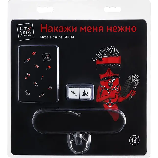 Ролевая эротическая игра в стиле БДСМ «Накажи меня нежно». Фотография 5.
