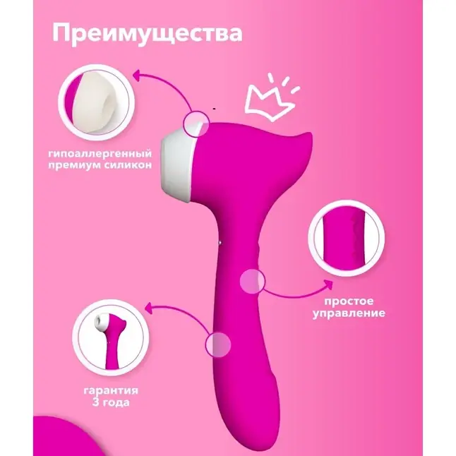 Розовый клиторальный стимулятор Joy с функцией вибратора - 18,9 см. Фотография 5.
