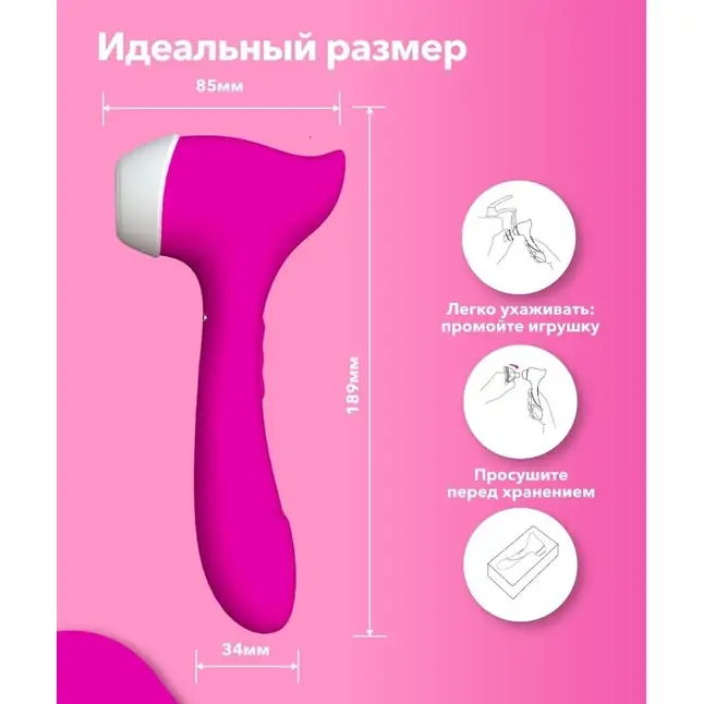 Розовый клиторальный стимулятор Joy с функцией вибратора - 18,9 см. Фотография 6.
