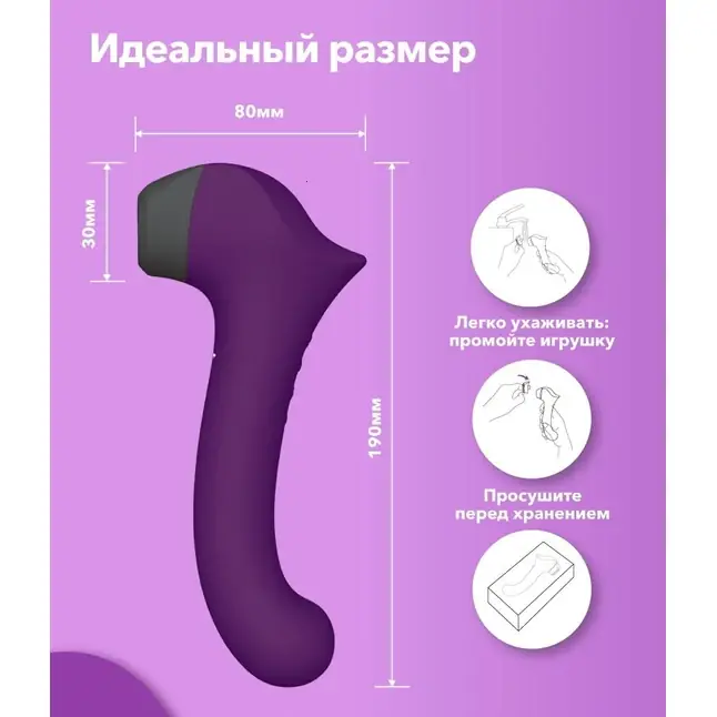 Фиолетовый клиторальный стимулятор Caldo с функцией вибратора - 19 см. Фотография 5.