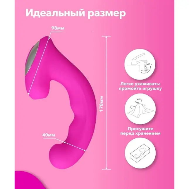 Розовый клиторальный стимулятор с функцией вибратора Amante - 17,8 см. Фотография 3.