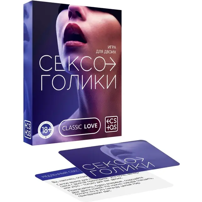 Эротическая игра для двоих «Сексоголики» - ECSTAS