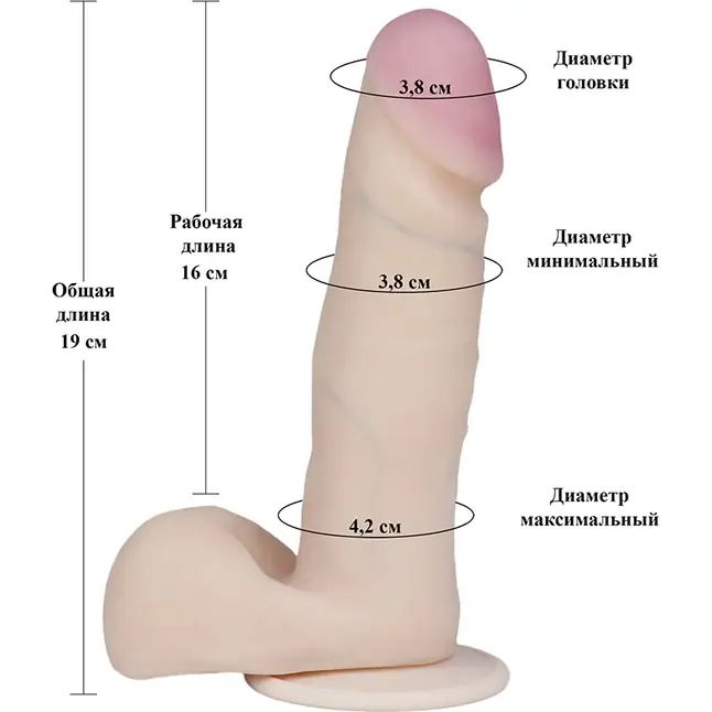 Телесный вибромассажёр-реалистик BEST COCK 6 - 19 см - BEST COCK. Фотография 2.