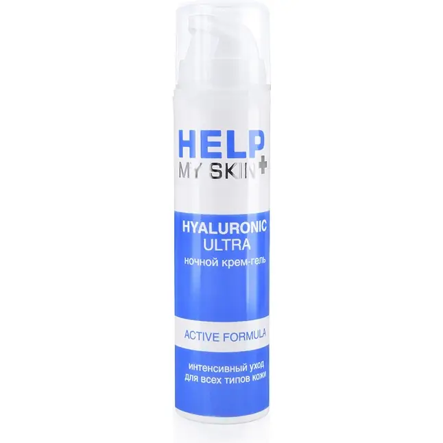Ночной крем-гель Help My Skin Hyaluronic - 50 гр - Уходовая косметика HELP. Фотография 2.