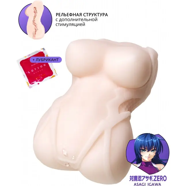 Мастурбатор PPP Taimanin Asagi Ikawa Immature Beauty Hall