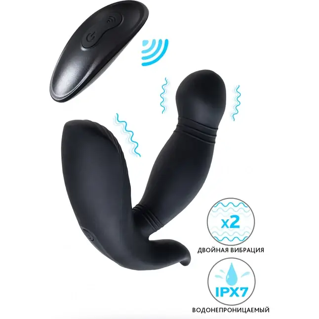 Черный стимулятор простаты PPPVIBE 9 W MOTOR - 12 см