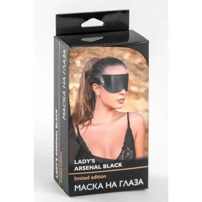 Черная плотная кожаная маска на глаза - Lady s Arsenal Black. Фотография 2.