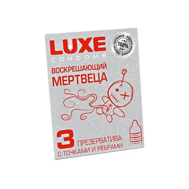 Текстурированные презервативы «Воскрешающий мертвеца» - 3 шт - Luxe