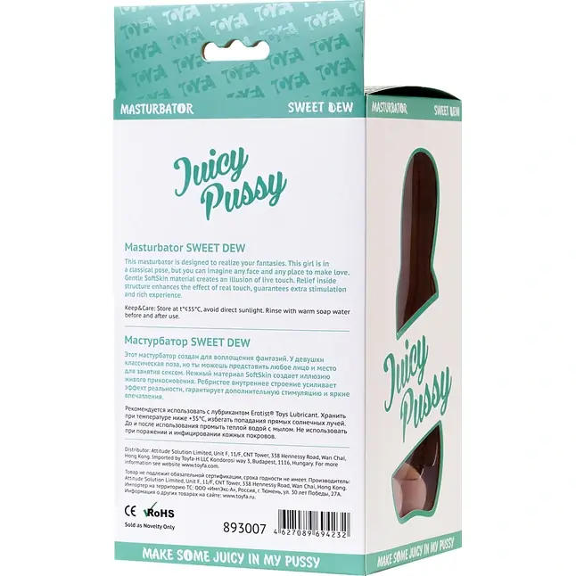 Фигурный мастурбатор в форме девушки с сомкнутыми ножками - Juicy Pussy. Фотография 6.