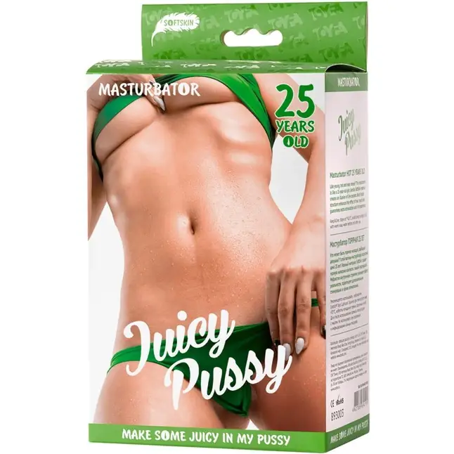 Мастурбатор возрастной серии - Двадцатипятилетняя - Juicy Pussy. Фотография 7.