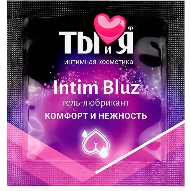 Гель-лубрикант Intim bluz в одноразовой упаковке - 4 гр - Одноразовая упаковка