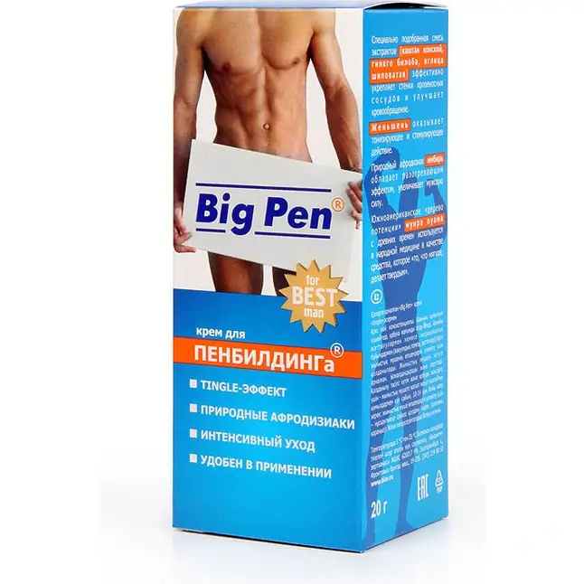 Крем Big Pen для увеличения полового члена - 20 гр. (ДО 03/26) - Средства для коррекции размеров. Фотография 3.