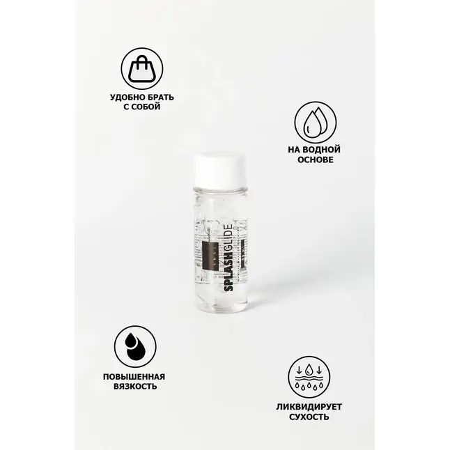 Анальный лубрикант на водной основе Splashglide Anal Anesthetic - 50 мл. Фотография 6.