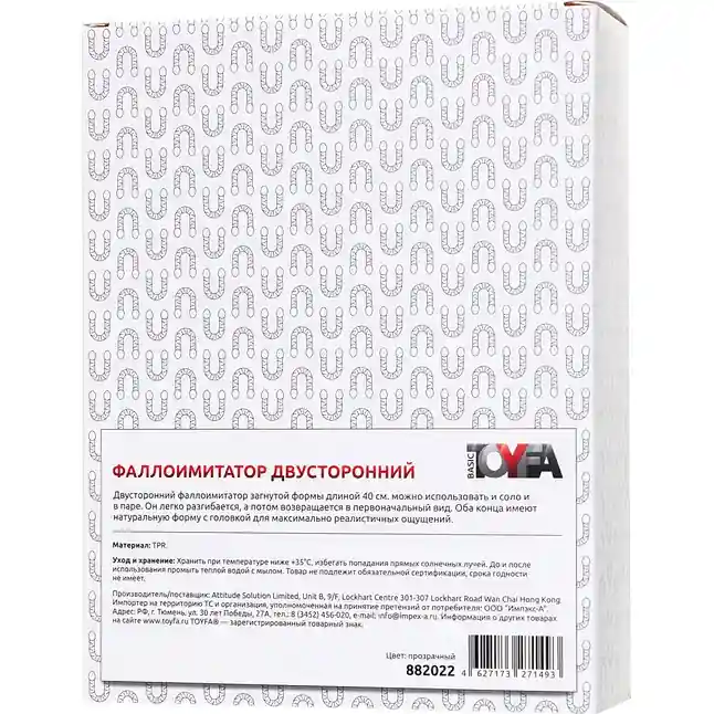 Прозрачный двухсторонний фаллоимитатор Double Dildo - 40 см. Фотография 8.