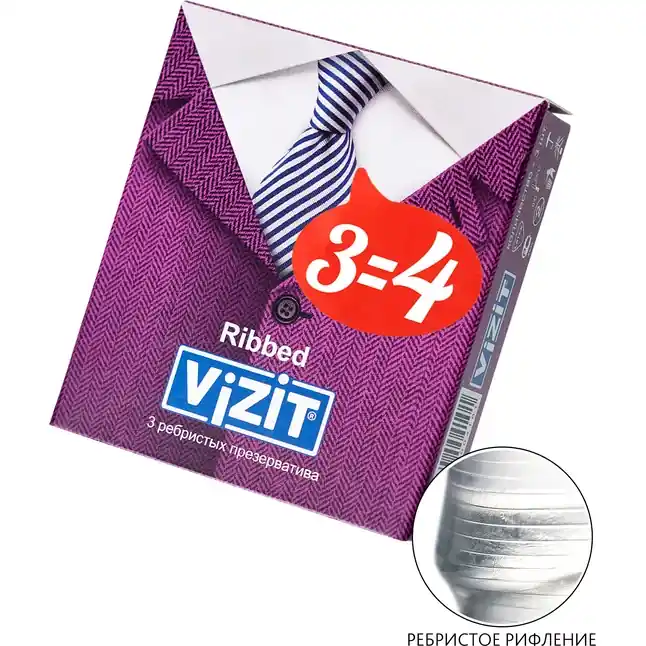Ребристые презервативы VIZIT Ribbed - 3 шт