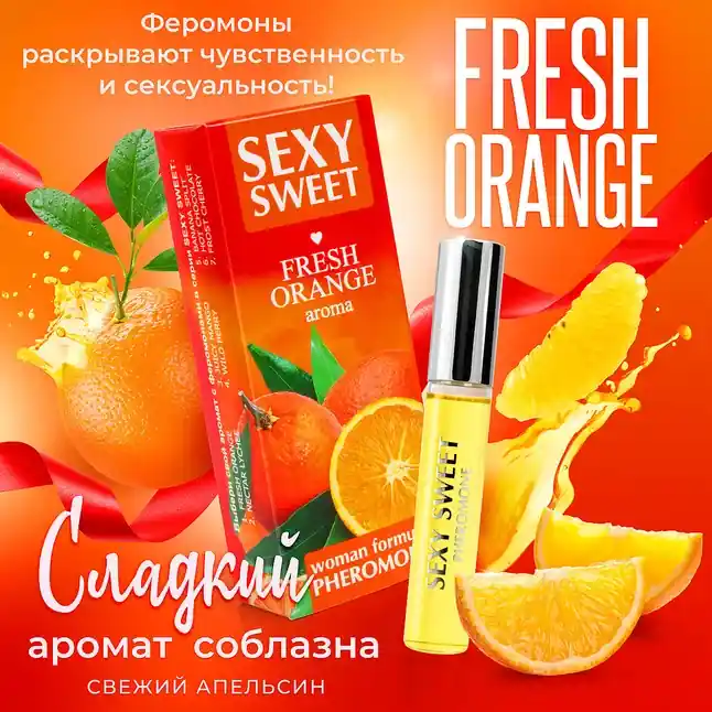 Парфюмированное средство для тела с феромонами Sexy Sweet с ароматом апельсина - 10 мл - Серия Sexy Sweet. Фотография 4.