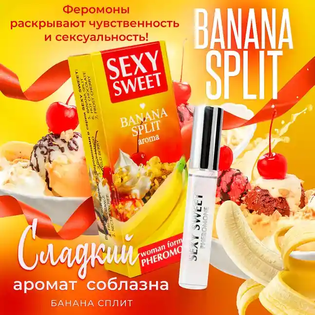 Парфюмированное средство для тела с феромонами Sexy Sweet с ароматом банана - 10 мл - Серия Sexy Sweet. Фотография 4.