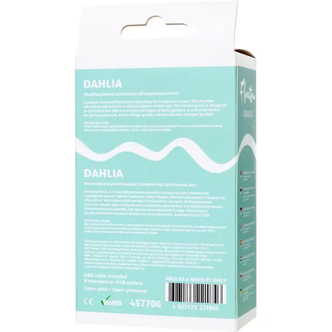 Розовый многофункциональный стимулятор Dahlia - 14 см - Flovetta. Фотография 8.