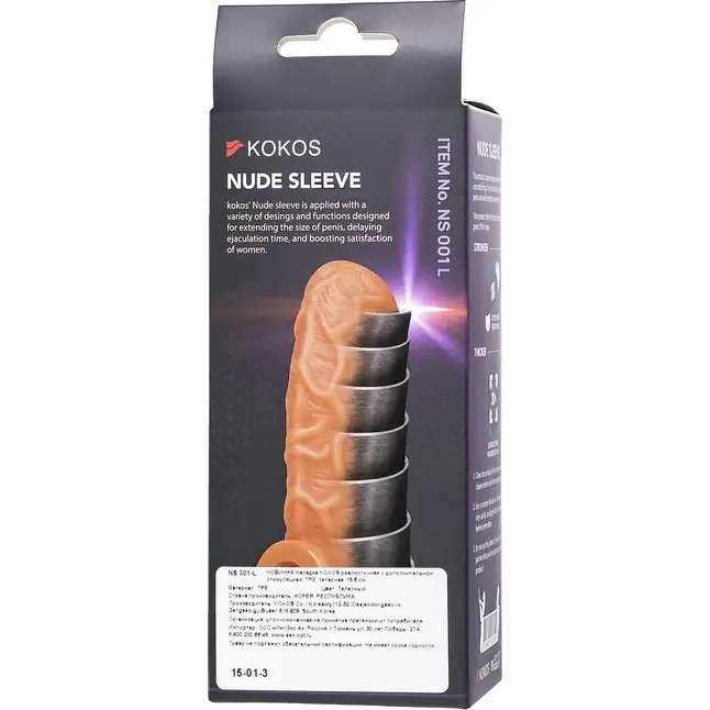 Телесная открытая насадка-реалистик с подхватом мошонки Nude Sleeve L - 14 см. Фотография 8.