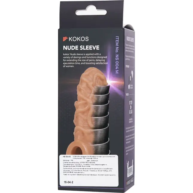 Телесная насадка с венками и открытой головкой Nude Sleeve M - 12 см. Фотография 8.