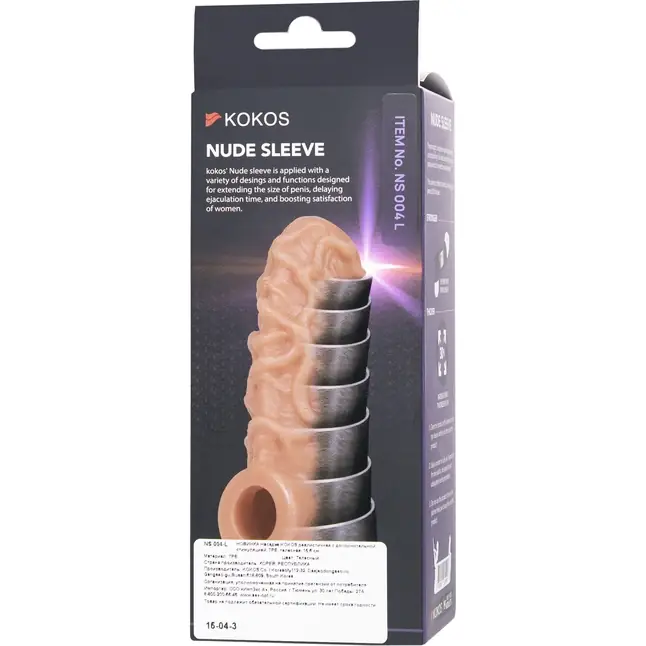 Телесная насадка с венками и открытой головкой Nude Sleeve L - 14 см. Фотография 8.