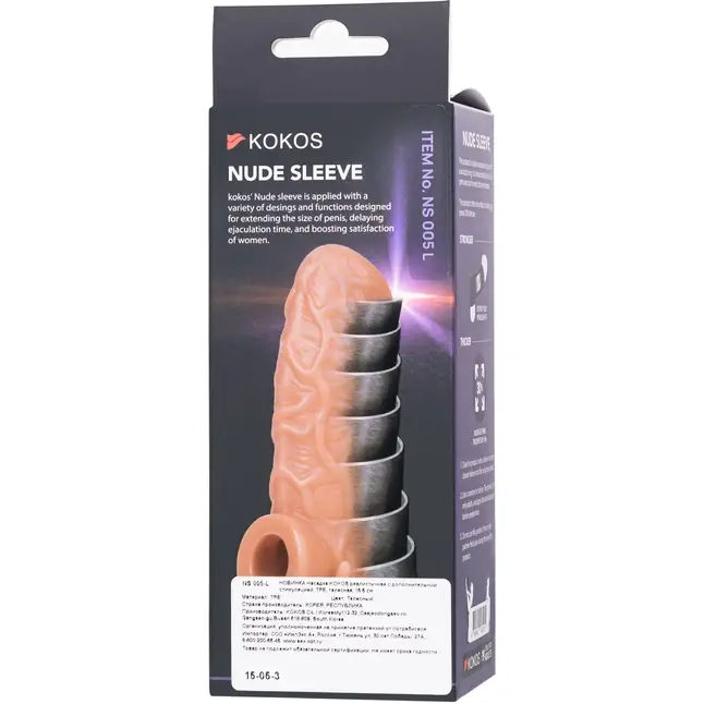 Телесная насадка с усиками и открытой головкой Nude Sleeve L - 14 см. Фотография 8.