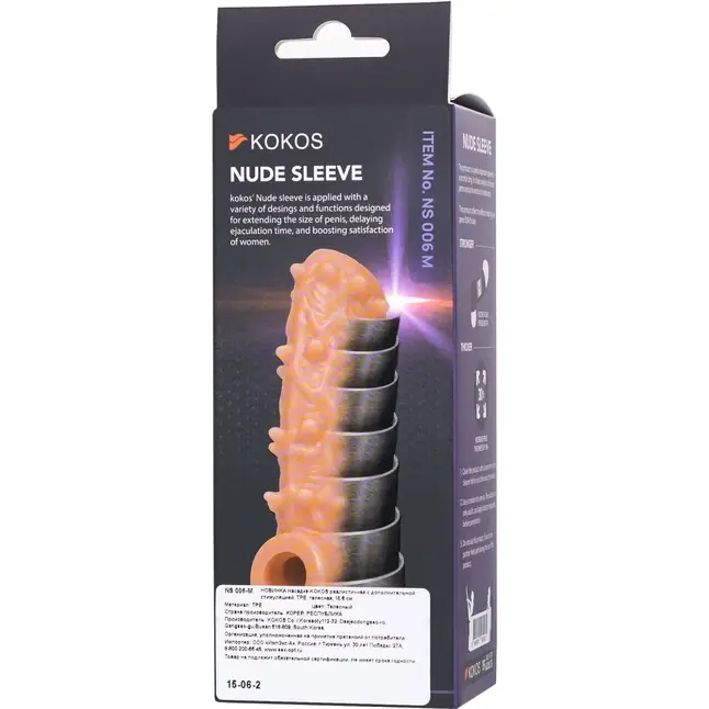 Телесная насадка с шипами и открытой головкой Nude Sleeve M - 12 см. Фотография 8.