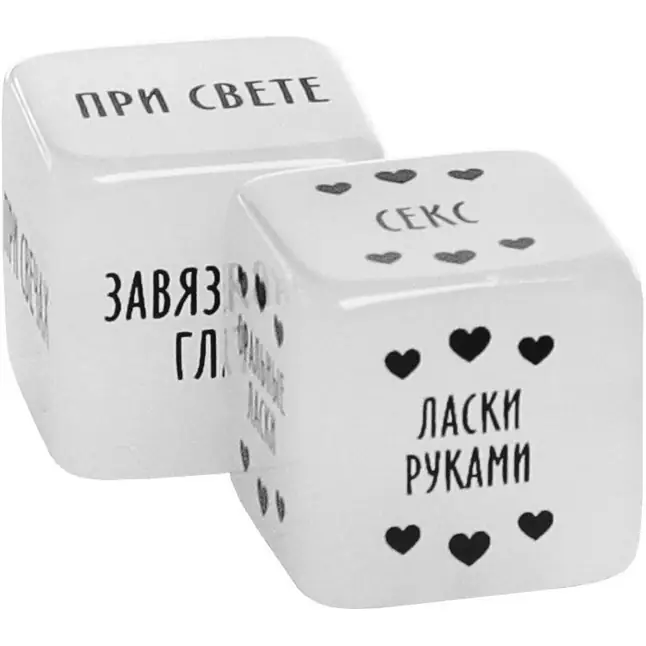 Игра для двоих Во власти страсти. Новый год погорячее! - ECSTAS. Фотография 4.