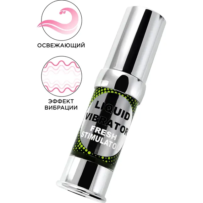 Освежающий гель с эффектом вибрации Liquid Vibrator Fresh Stimulator - 15 мл. Фотография 3.
