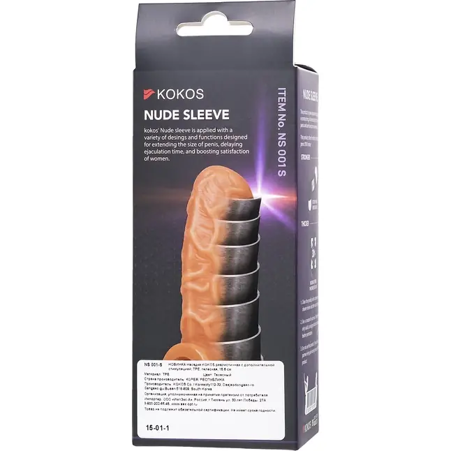 Телесная открытая насадка-реалистик с подхватом мошонки Nude Sleeve S - 10 см. Фотография 8.