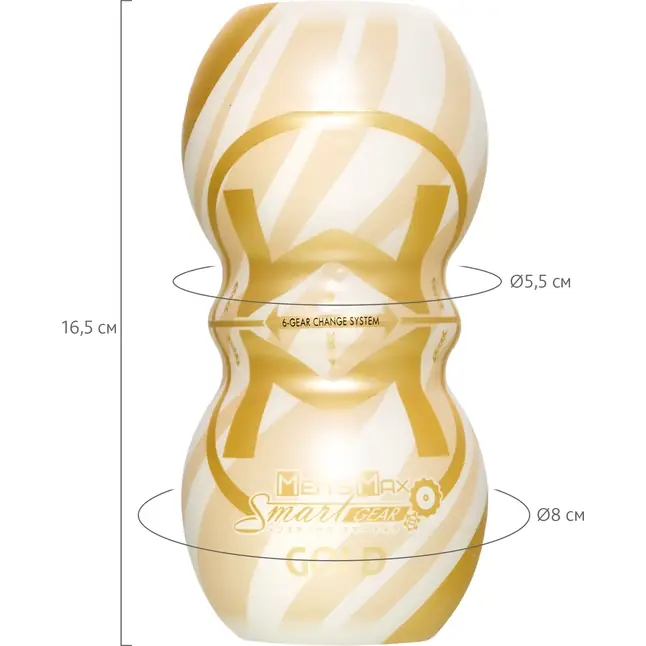 Мастурбатор MensMax Smart Gear GOLD. Фотография 5.