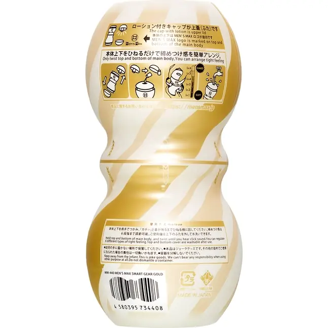 Мастурбатор MensMax Smart Gear GOLD. Фотография 7.