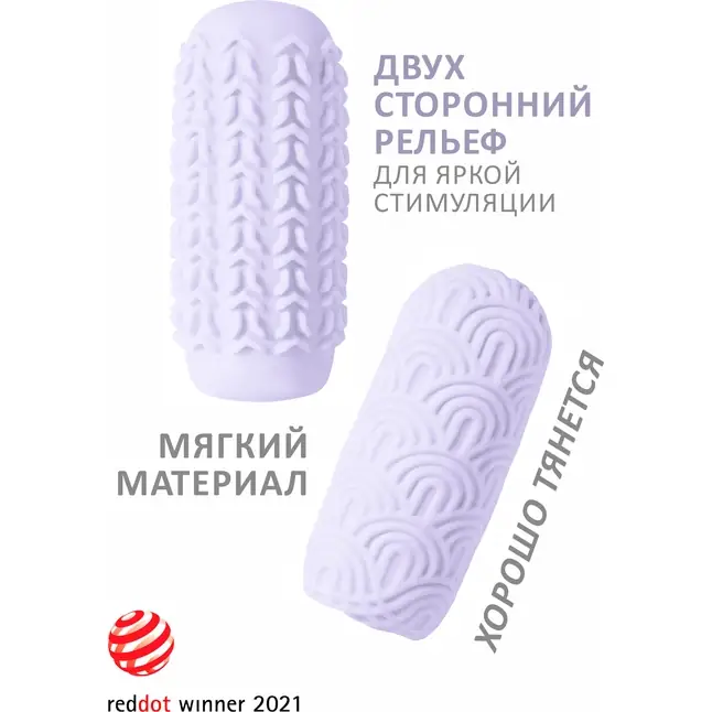Сиреневый мастурбатор Marshmallow Maxi Candy - Marshmallow. Фотография 3.