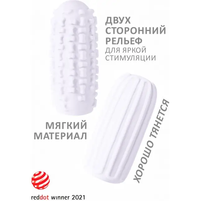 Белый мастурбатор Marshmallow Maxi Candy - Marshmallow. Фотография 3.