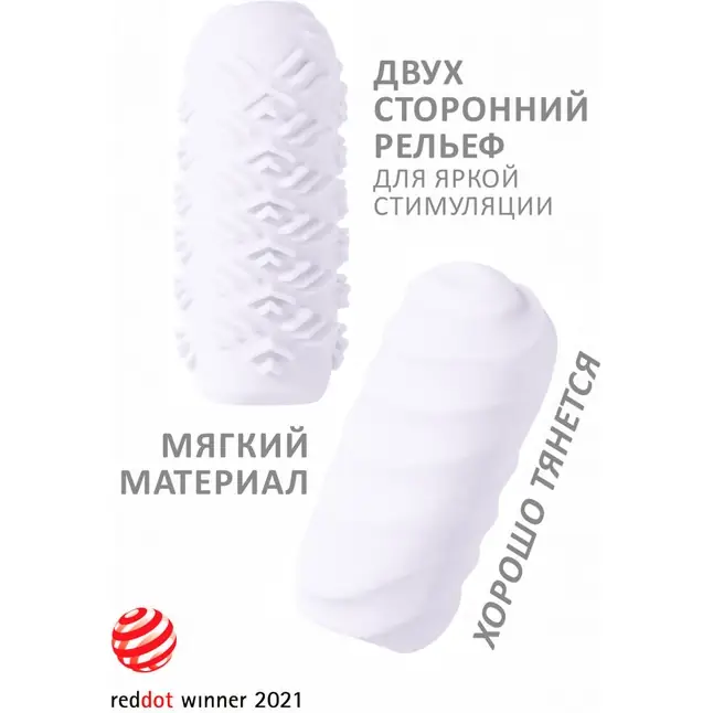 Белый мастурбатор Marshmallow Maxi Fruity - Marshmallow. Фотография 3.