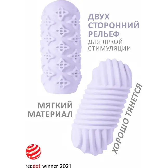 Сиреневый мастурбатор Marshmallow Maxi Honey - Marshmallow. Фотография 3.