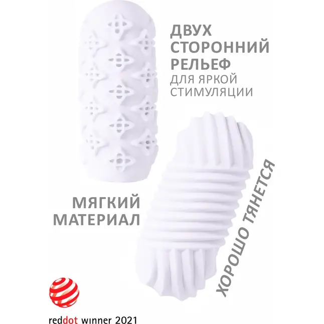 Белый мастурбатор Marshmallow Maxi Honey - Marshmallow. Фотография 3.