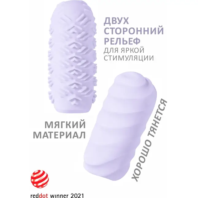 Сиреневый мастурбатор Marshmallow Maxi Juicy - Marshmallow. Фотография 3.